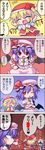  4koma \o/ apron arms_up ascot bat_wings blonde_hair blood blue_dress blue_hair brooch chibi christmas christmas_tree closed_eyes comic crossed_arms dress fang flandre_scarlet hat izayoi_sakuya jewelry kurogarasu maid maid_headdress multiple_girls nosebleed one_eye_closed open_mouth outstretched_arms red_eyes remilia_scarlet santa_costume santa_hat shirt siblings side_ponytail silver_hair sisters skirt skirt_set smile spit_take spitting surprised touhou translated trembling wings wrist_cuffs 