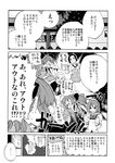  3girls bonkara_(sokuseki_maou) bow comic greyscale hair_bow hair_ornament hairclip hood hoodie long_hair mahou_shoujo_madoka_magica miki_sayaka monochrome multiple_girls ponytail sakura_kyouko school_uniform short_hair translation_request 