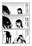  comic glasses greyscale long_hair matsumoto_maya monochrome multiple_girls translated uyuki_(ouun) working!! yamada_aoi 