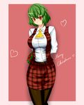  2radpersec ascot black_legwear blush breasts english gift green_hair heart highres kazami_yuuka large_breasts looking_at_viewer merry_christmas pantyhose plaid plaid_skirt plaid_vest red_eyes short_hair skirt solo sweat touhou vest 