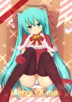  aqua_eyes aqua_hair bad_id bad_pixiv_id box christmas elbow_gloves gloves hair_ribbon hatsune_miku head_tilt highres hikicha in_box in_container knees_on_chest long_hair merry_christmas panties pantyshot pantyshot_(sitting) red_gloves ribbon santa_costume sitting skirt smile solo striped striped_panties thighhighs twintails underwear very_long_hair vocaloid 