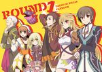 3girls alvin_(tales) brown_hair copyright_name cover cover_page doujin_cover elize_lutus group_picture group_profile hanyuu_shion jude_mathis leia_rolando lineup milla_maxwell multiple_boys multiple_girls profile rowen_j._ilbert tales_of_(series) tales_of_xillia teepo_(tales) yellow_background 