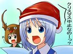  antlers blue_eyes blue_hair christmas_is_cancelled cirno hat komeiji_koishi multiple_girls nishi_koutarou touhou 
