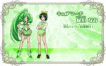  cure_march green_eyes green_hair midorikawa_nao precure smile_precure smile_precure! 