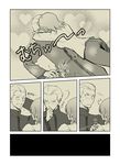  1boy 1girl accidental_kiss blush closed_eyes comic fate/zero fate_(series) flower hand_behind_head husband_and_wife kayneth_el-melloi_archibald kiss monochrome sakuyamochi sola-ui_nuada-re_sophia-ri translated 