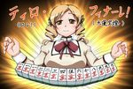  4shi blonde_hair bow drill_hair mahjong mahou_shoujo_madoka_magica sketch smile solo tomoe_mami translated twin_drills twintails upper_body yellow_background yellow_eyes 