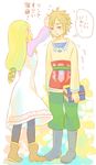  1girl blonde_hair blue_eyes book dress ito_(chocolemo) link long_hair pantyhose pointy_ears princess_zelda standing the_legend_of_zelda the_legend_of_zelda:_skyward_sword 