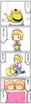  4koma alice_margatroid apron blanket blonde_hair closed_eyes comic girl_on_top hairband highres kirisame_marisa lying multiple_girls potaaju shadow sleeping steam teapot touhou translated waist_apron 