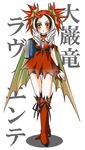  1girl azumaru511zh black_hair blush book capcom drill_hair monster_hunter monster_hunter_frontier multicolored_hair orange_hair personification raviente solo white_hair yellow_eyes 