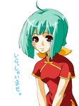  artist_request blue_hair blush china_dress chinese_clothes dress green_hair macross macross_frontier ranka_lee red_eyes smile solo 