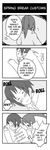  1girl 4koma comic dual_persona genderswap genderswap_(mtf) greyscale kyon kyonko monochrome suzumiya_haruhi_no_yuuutsu translated 