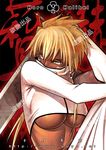  arrancar bleach blonde_hair breasts dark_skin espada large_breasts long_hair revealing_clothes sayo_tanku solo sword tier_harribel underboob weapon white_eyes 