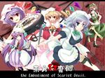  :d apron beret blue_dress braid china_dress chinese_clothes clock copyright_name crescent crystal dress flandre_scarlet full_body hat hong_meiling izayoi_sakuya long_hair looking_at_viewer mob_cap multiple_girls open_mouth patchouli_knowledge puffy_short_sleeves puffy_sleeves purple_eyes purple_hair red_hair remilia_scarlet short_hair short_sleeves silver_hair smile star the_embodiment_of_scarlet_devil touhou twin_braids very_long_hair waist_apron wapokichi wings 