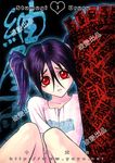  bleach character_name hair_between_eyes purple_hair red_eyes sayo_tanku shirt solo tsumugiya_ururu twintails watermark web_address 