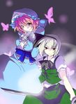  bad_id bad_pixiv_id bug butterfly hat hayas_(duster) hitodama insect katana konpaku_youmu konpaku_youmu_(ghost) multiple_girls ribbon saigyouji_yuyuko sword touhou weapon 