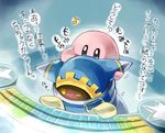  kirby magolor tagme 