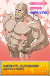  alex_louis_armstrong fullmetal_alchemist tagme 