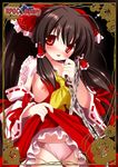  reimu_hakurei tagme touhou 