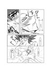  jack_atlas tagme yu-gi-oh! yu-gi-oh!_5d&#039;s yusei_fudo 