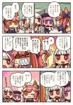  3girls altera_(fate) angry animal_ears black_hat blue_bow blue_kimono blush bow comic dark_skin detached_sleeves dress fate/grand_order fate_(series) food fox_ears fox_tail full_body_tattoo hair_bow hat headdress helena_blavatsky_(fate/grand_order) highres holding holding_food indoors japanese_clothes kimono multiple_girls one_eye_closed pink_hair purple_eyes purple_hair red_eyes riyo_(lyomsnpmp) shaded_face short_hair short_kimono speech_bubble strapless strapless_dress sweat tail tamamo_(fate)_(all) tamamo_no_mae_(fate) tattoo translation_request veil white_hair white_sleeves yellow_eyes 