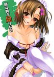  haganai tagme yukimura_kusunoki 