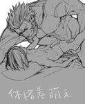  2boys abs anal artist_request ass blush bottomless fate/zero fate_(series) iskander male_focus monochrome multiple_boys muscle pecs penis rider rider_(fate/zero) simple_background size_difference source_request waver_velvet yaoi 
