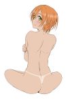  1girl ass ayumu-k back blush butt_crack closed_mouth dimples_of_venus flat_color from_behind hoshizora_rin looking_at_viewer love_live! love_live!_school_idol_project nude orange_hair short_hair simple_background sitting smile solo tan tanline white_background yellow_eyes 