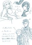  fate/zero kayneth_archibald_el-melloi rule_63 tagme 