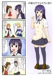  4girls 4koma asumi_kana blonde_hair brown_hair cape comic cosplay diesel-turbo fujita_saki hair_ornament hidamari_sketch hirohashi_ryou inami_mahiru katana kitamura_eri long_hair mahou_shoujo_madoka_magica miki_sayaka miki_sayaka_(cosplay) multiple_girls nanamori_school_uniform niigata-ken niigata-ken_(cosplay) orange_hair partially_translated polka_dot polka_dot_background ponytail purple_hair ribbon school_uniform seiyuu_connection serafuku short_hair sugiura_ayano sugiura_ayano_(cosplay) sword taneshima_popura todoroki_yachiyo translation_request waitress weapon working!! yamada_aoi yuno yuno_(cosplay) yuru_yuri 