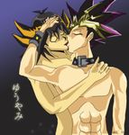  tagme yami_yugi yu-gi-oh! yu-gi-oh!_5d&#039;s yusei_fudo 