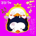  beelzebub mawaru-penguindrum penguin penguin_2 yondemasuyo_azazel-san 