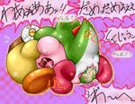  blush cosplay crossover cum doctor dr_mario egg female japanese_text kirby kirby_(series) mario_bros nintendo open_mouth oviposition pussy pussy_juice super_mario_bros. sweat text translation_request video_games yoshi 