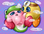  blush cosplay crossover doctor dr_mario female japanese_text kirby kirby_(series) mario_bros nintendo open_mouth pregnant pussy pussy_juice spread_pussy spreading super_mario_bros. text translation_request video_games yoshi 