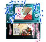  3ds monster_hunter nintendo tagme 