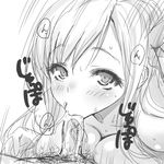  1boy 1girl :&gt;= boku_wa_tomodachi_ga_sukunai breast_press breasts cum cum_in_mouth fellatio haganai hair_ornament kashiwazaki_sena monochrome nude oral penis poin_(hidsuki) sena_kashiwazaki translated uncensored 