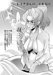  artist_request breasts censored cigarette futanari glasses highres large_breasts leyte_jokin lighter ponytail tengen_toppa_gurren_lagann translation_request 