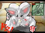  blush cinccino cum cum_in_pussy cum_in_uterus cum_inside duo erection female fluffy hindpaw internal male nintendo nude otama pawpads paws penetration penis pok&#233;mon pokemon pussy sex straight tears vaginal vaginal_penetration video_games 