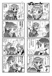  3girls 4koma asahina_mikuru cardigan comic dual_persona genderswap genderswap_(mtf) greyscale hitsuji_gou kita_high_school_uniform kyon kyonko long_hair monochrome multiple_4koma multiple_girls ponytail school_uniform serafuku short_hair suzumiya_haruhi suzumiya_haruhi_no_yuuutsu translated 