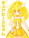  bad_id bad_pixiv_id blonde_hair bow character_name choker cure_peace hair_flaps hair_ornament hairpin hand_on_hip kise_yayoi long_hair magical_girl orange_choker precure shorts shorts_under_skirt skirt smile smile_precure! solo usayu_(snow_crescent) white_background wide_ponytail wrist_cuffs yellow yellow_bow yellow_eyes yellow_shorts yellow_skirt 