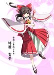  ascot bad_id bad_pixiv_id bisuke_(k_step2009) black_hair bow character_name detached_sleeves gohei hair_bow hair_tubes hakurei_reimu highres mary_janes navel no_nose ofuda red_eyes shoes skirt solo touhou translated zoom_layer 