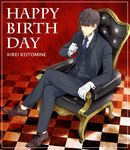  alternate_costume birthday brown_eyes brown_hair chair checkered checkered_floor cross fate/zero fate_(series) formal kotomine_kirei male_focus moratorian necktie sitting solo 