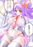  adapted_costume animal_ears asamura_hiori bespectacled between_breasts black_panties book breasts bunny_ears crescent elbow_gloves glasses gloves groin hair_ribbon large_breasts long_hair navel necktie open_book panties purple_eyes red_eyes red_neckwear reisen_udongein_inaba revealing_clothes ribbon solo thighhighs touhou translated underwear 