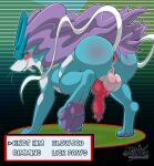 anus balls blush feral generation_2_pokemon genitals hi_res knot legendary_pokemon male nintendo pawpads paws pawzzhky penis piercing pokemon pokemon_(species) presenting solo spread_anus spreading suicune