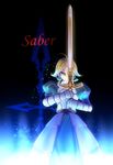  armor armored_dress artoria_pendragon_(all) character_name command_spell dress excalibur fate/zero fate_(series) gauntlets kino707 saber solo sword weapon 