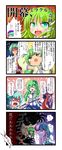  3girls 4koma absurdres aqua_eyes ascot blue_eyes blue_hair blush_stickers breasts closed_eyes comic commentary detached_sleeves eggplant emu_ichigo fang frog frog_hair_ornament green_eyes green_hair hair_ornament hair_tubes happy heterochromia highres karakasa_obake kato_(mogumoguokome) kazami_yuuka kochiya_sanae long_hair medium_breasts multiple_girls open_mouth plaid plaid_skirt plaid_vest red_eyes rinmei shaded_face short_hair skirt skirt_set slit_pupils snake tatara_kogasa tears tongue touhou translated trembling umbrella vest wavy_mouth yellow_eyes 