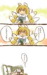  animal_ears blonde_hair comic fox_ears fox_tail multiple_girls short_hair smile tail touhou translation_request wata_(rakopepa) yakumo_ran yakumo_yukari 