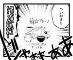  cup food greyscale hokuto_(scichil) monochrome no_humans touhou translated 