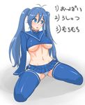  1girl blue_eyes blue_hair breasts imaichi_moenai_ko jt_dong-agyoku kobe_shinbun large_breasts long_hair microskirt midriff no_bra panties pantyshot simple_background solo striped_panties thighhighs twintails underboob underwear wariza 