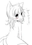  animal_ears ass back bad_id bad_pixiv_id cat_ears cat_tail copyright_request fang from_behind kemonomimi_mode looking_back mizuki_(koko_lost) monochrome nude simple_background sitting sketch solo spot_color tail translated 