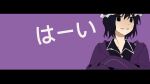  1other androgynous black_eyes black_hair black_shirt collared_shirt h9ef1 highres jacket len&#039;en letterboxed long_sleeves open_clothes open_jacket other_focus purple_background purple_jacket shirt shitodo_kuroji short_hair simple_background sleeveless sleeveless_shirt smile translation_request zipper_pull_tab 